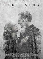 Уединение (2015)