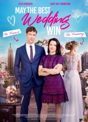 Пусть победит лучшая свадьба (2023)