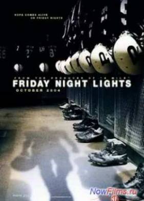 В лучах славы (2004)