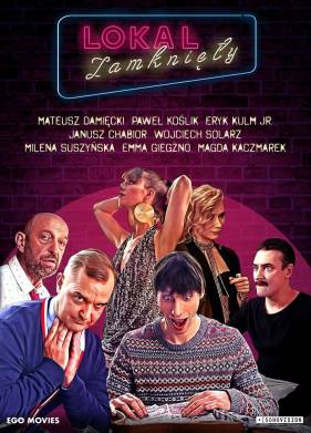 Мы закрыты (2021)