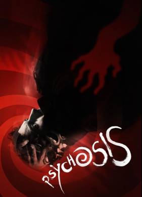 ������ (2023)