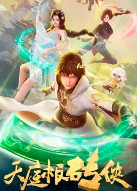 �������� �������� (2024)