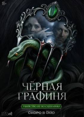 ������ ������� (2026)