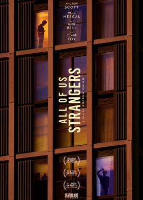 Мы всем чужие (2023)