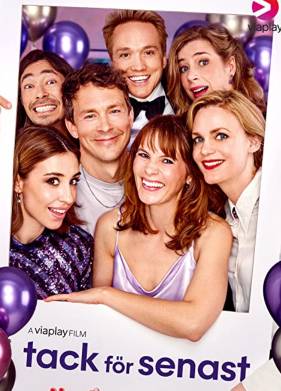 Спасибо тебе (2022)