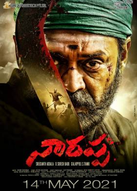 Нараппа (2021)