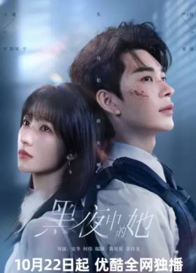 Королева тьмы (2025)