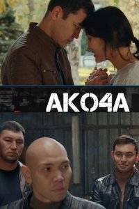 ����� (2022)