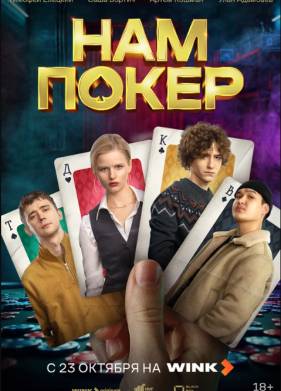 ��� ����� (2025)