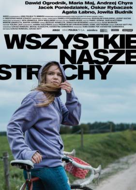 Наши страхи (2021)