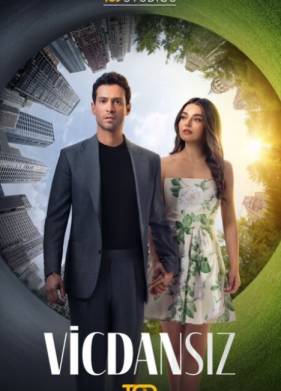 ������������ (2025)