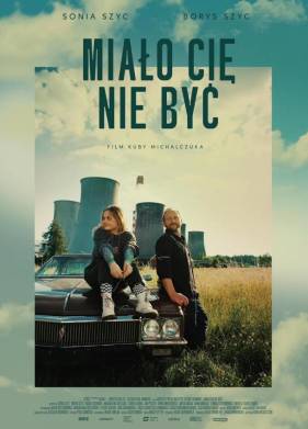 Тебя могло не быть (2023)