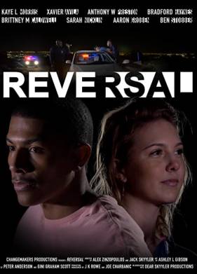 Перемены (2020)