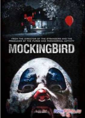 Пересмешник (2014)