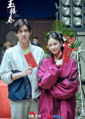 Песня юности (2021)