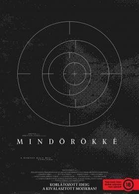 Навсегда (2021)