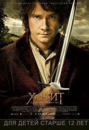 Итоги уикенда с 20 по 23 декабря Итоги уикенда с 20 по 23 декабря