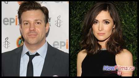 Джейсон Судейкис и Роуз Бирн снимутся в комедии «Развалюха» Джейсон Судейкис и Роуз Бирн снимутся в комедии «Развалюха»