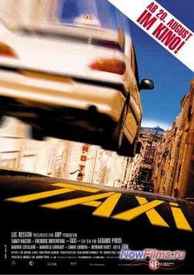 "Такси 5" дата выхода фильма "Такси 5" дата выхода фильма