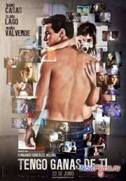 «Три метра над уровнем неба 3»: дата выхода «Три метра над уровнем неба 3»: дата выхода