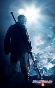 Фильм «Повелитель стихий 2» можно будет смотрет онлайн в ... Фильм «Повелитель стихий 2» можно будет смотрет онлайн в ...