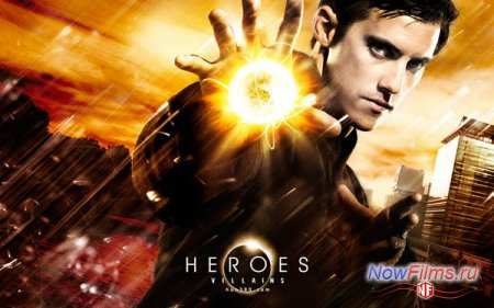 Сериал «Герои» 5 сезон будет ... . Сериал «Герои» 5 сезон будет ... .