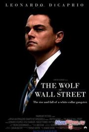 "Волк с Уолл-стрит" 2 Часть , продолжение ... "Волк с Уолл-стрит" 2 Часть , продолжение ...