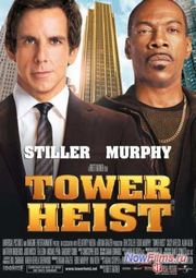 "Как украсть небоскреб 2" фильм продолжение ... "Как украсть небоскреб 2" фильм продолжение ...