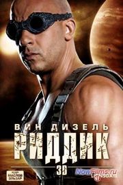 ����� ������ 3 (2016)