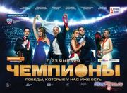 ����� "�������� 2" ���� ������