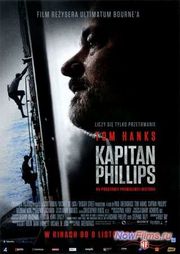 Фильм "Капитан Филлипс 2" дата выхода Фильм "Капитан Филлипс 2" дата выхода