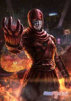 «Ниндзя — убийца» пройдется по кинотеатрах «Ниндзя — убийца» пройдется по кинотеатрах