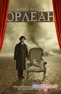 �������� (2015) ��� ���� ������� ������ ��������