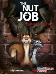 Мультфильм "Реальная белка 2" ждём продолжение. Мультфильм "Реальная белка 2" ждём продолжение.