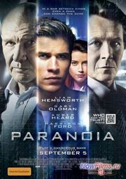 ����� �� "�������� 2" ������?