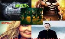 ����� ����������� ���� 2014 ����