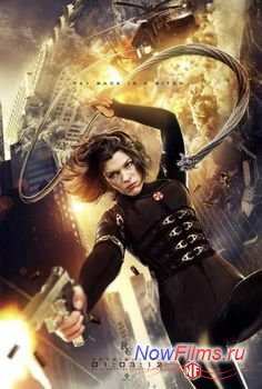 «Обитель зла» будет в формате сериала «Обитель зла» будет в формате сериала