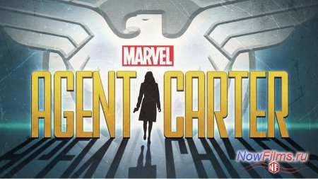 Агент Картер (2014) Дата премьеры Агент Картер (2014) Дата премьеры