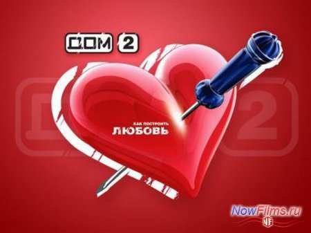 ��� 2 ���������!