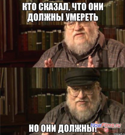 В 5 сезоне «Игры престолов» убийств будет больше чем должно В 5 сезоне «Игры престолов» убийств будет больше чем должно