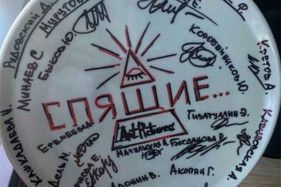 Выдающийся режиссёр Юрий Быков уходит из кинематографа из-за «Спящих» Выдающийся режиссёр Юрий Быков уходит из кинематографа из-за «Спящих»