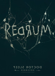 «Сияние» Стэнли Кубрика получит сиквел! Первый трейлер и комментарии режиссёра. «Сияние» Стэнли Кубрика получит сиквел! Первый трейлер и комментарии режиссёра.