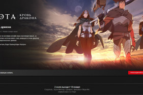 ������ ����� �DOTA: ����� ������� ������ �����